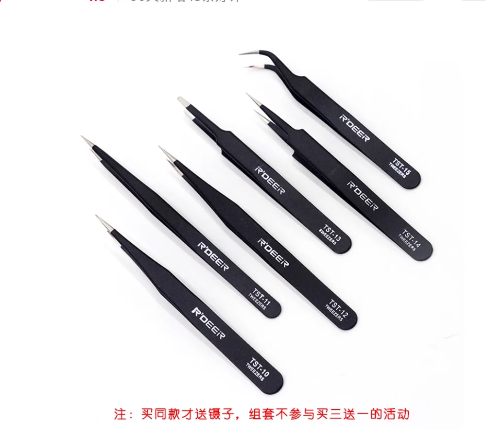 

R'DEER tool 125mm sharp bent flat Anti-static Thickened and hardened stainless steel tweezers medical plier tool NO.TST-10