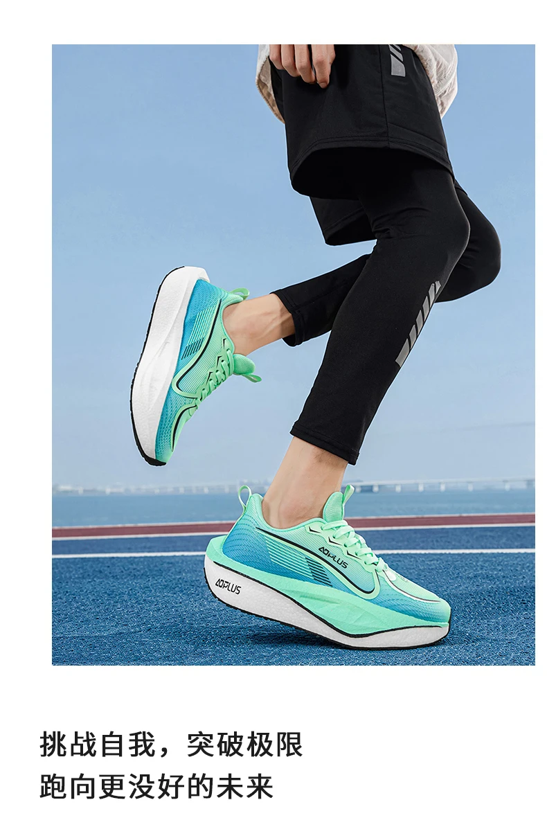 Laufschuhe für Herren, Carbon-Board, Marathon, Sport, professionell, atmungsaktiv, leicht, bequem, für Damen, rutschfeste Turnschuhe – Detail 16