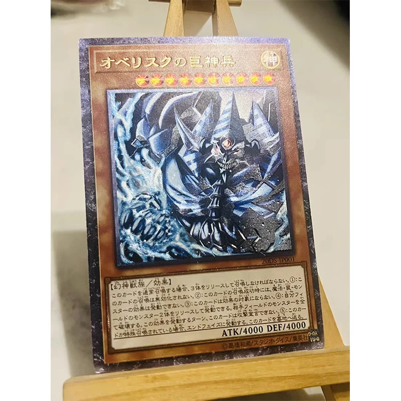 Yu-Gi-Oh obelisco fai da te the Tormentor Slifer the Sky Dragon The Winged Dragon 20SER carte da collezione carta di rame regali di festa