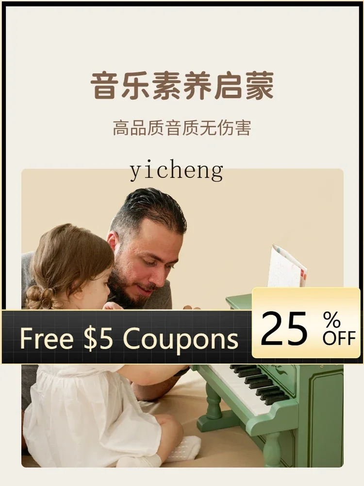 

Детское маленькое пианино с узором, деревянное детское детское может играть, механические музыкальные игрушки, подарок на годовый день рождения