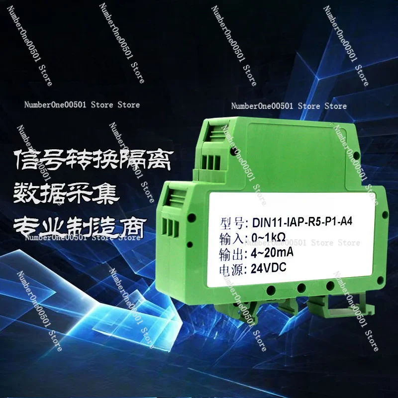 0-5K10K Ohm to 4-20mA Potentiometer Position Transmitter Electronic Ruler Signal Isolator Din Rail