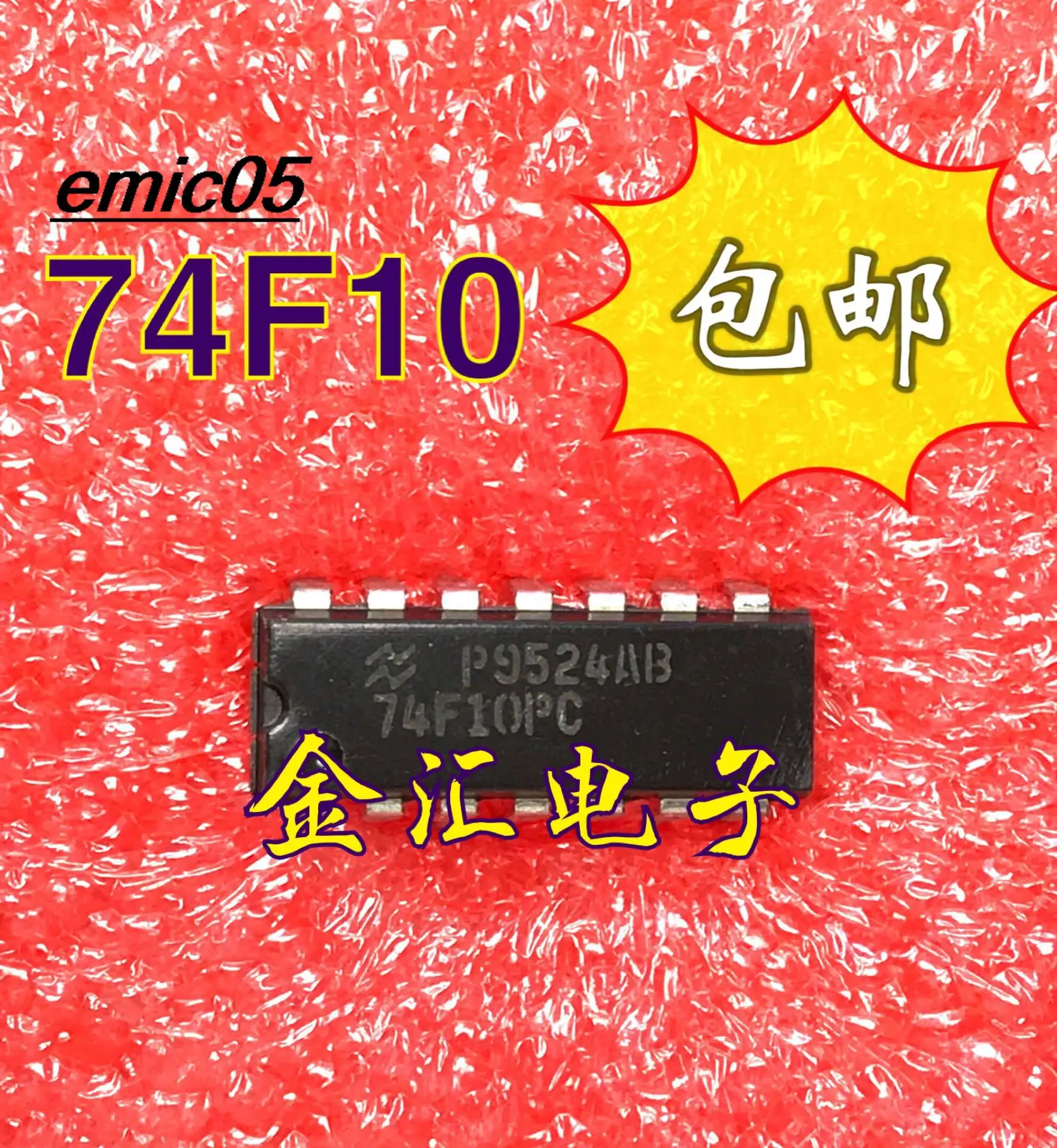 

10 шт., Оригинальные запасные части 74F10PC