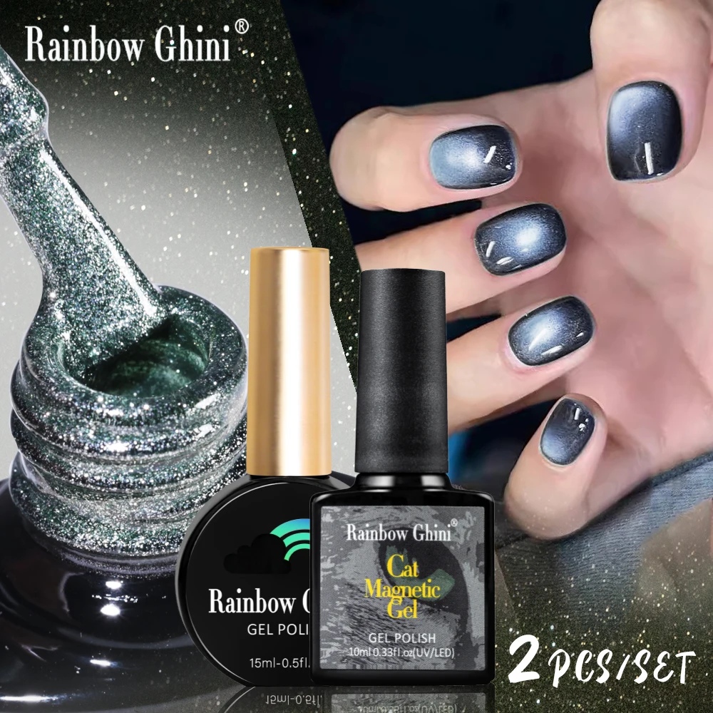 RG 2 قطعة/مجموعة مجموعة طلاء أظافر عين القطة السماء المرصعة بالنجوم التدرج اللون المهنية ومتعددة الاستخدامات صالون البولندية هلام الورنيش الساطع