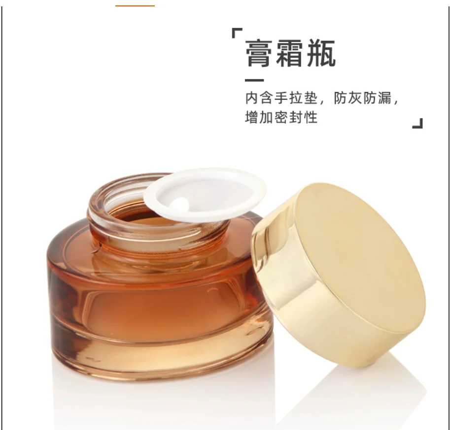 30ml-120ml オーバル型ガラスボトル モイスチャーエッセンス セラム/ローション/エマルジョン/ファンデーション/化粧水 化粧品容器