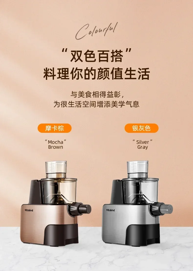 Noodle Machine Household Automatic Pressing Machine Intelligent Electric Small and All-in-one Machine 220v