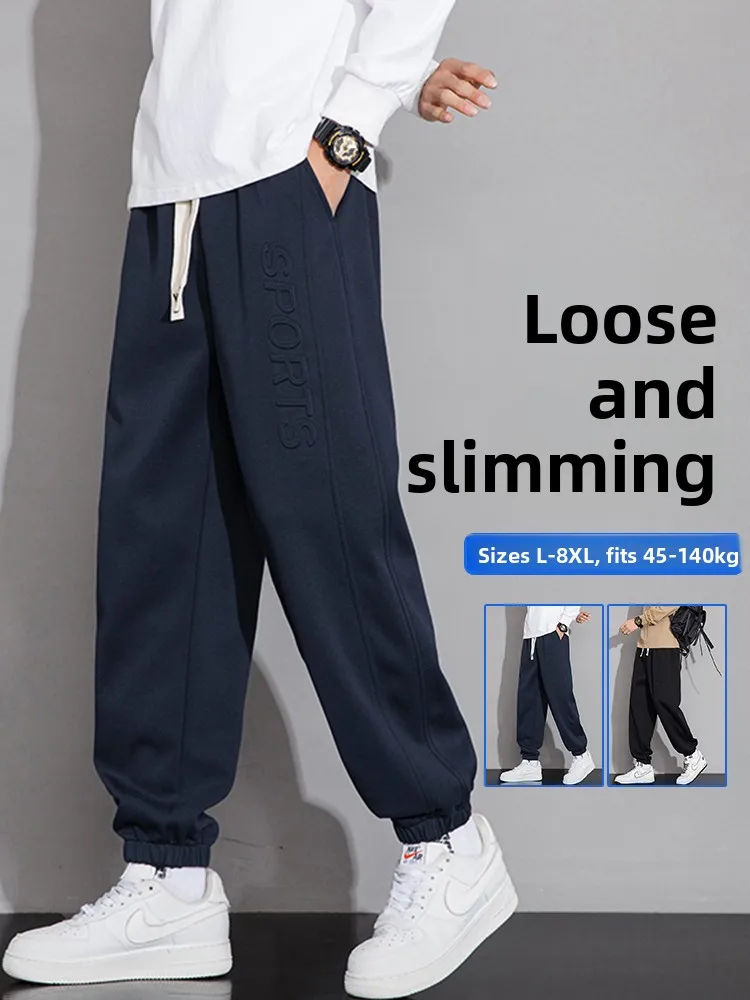 Loose Fit Men's Casual Sports Pants Spring 2025 New Style Trendy Brand plus Size Elastic Waist Baggy Straight Leg Trousers