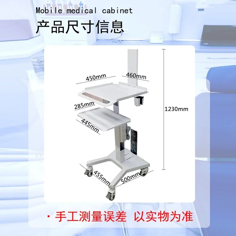 Dental Clinic Oral Scan Mobile Trolley Scanner Medical Trolley Base Side Cabinet Drawer Computer Trolley