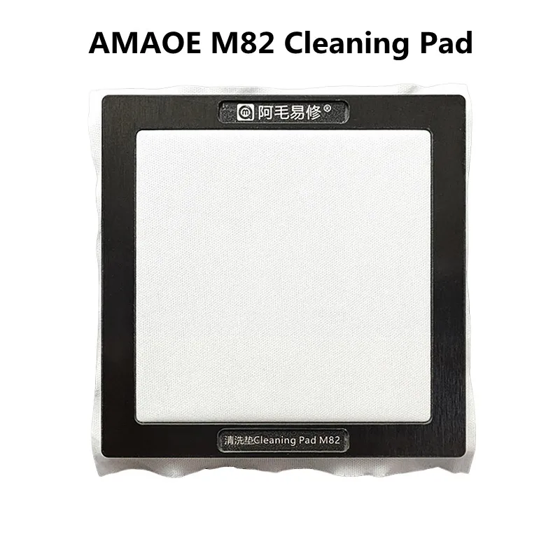 AMAOE M82 Cleaning Pad for Mobile Phone Tablet Maintenance Motherboard NAND CPU IC Non-dust Cleaning Cloth Tool