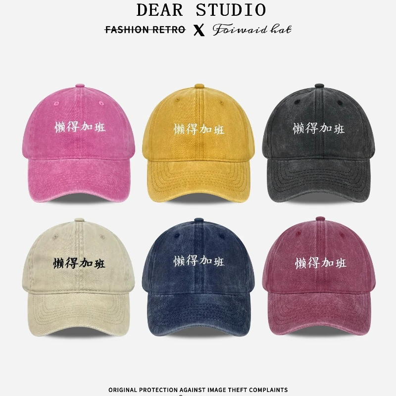 New Personalized Chinese Character Embroidery Baseball Caps for Men and Women Summer Outdoor Leisure Sun Protection Hip Hop Hat