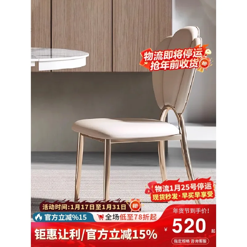 

Luxury dining chair home modern minimalist designer dining table and chair combination stainless steel high-end dining table