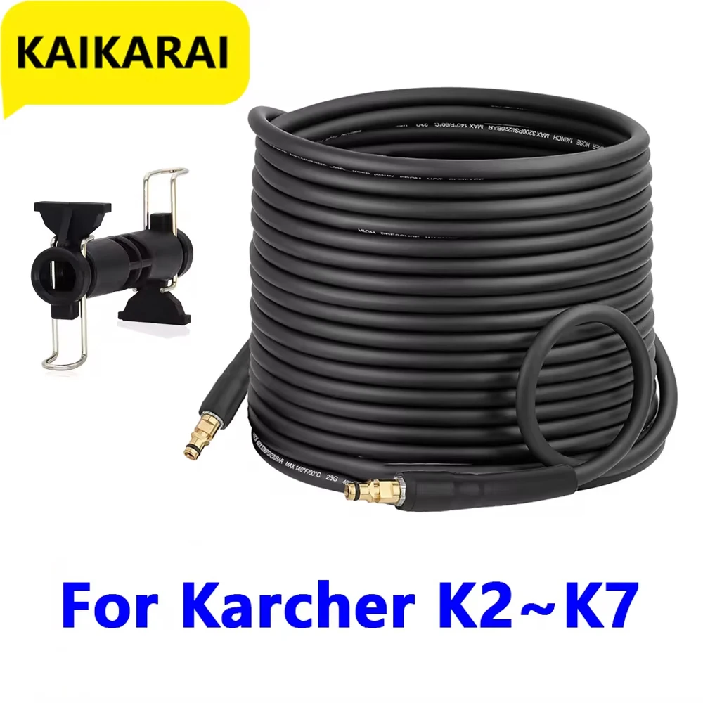 High-pressure Replacement Hose Car Cleaning Quick Connector Accessories Extended Water Pipe Karcher K Series K2 K3 K4 K5 K7