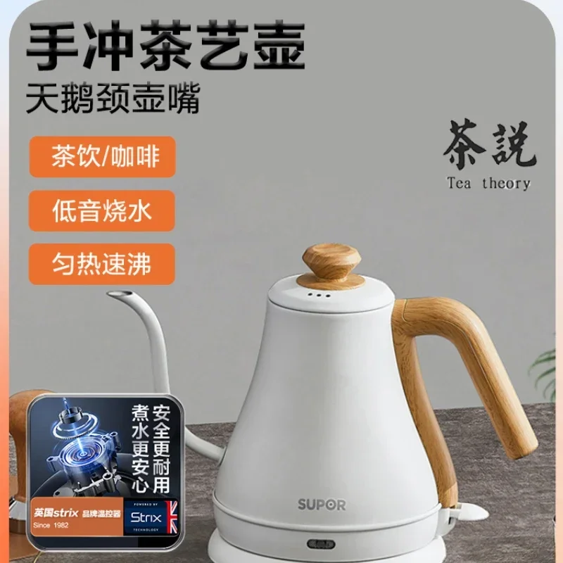 220V Electric Kettle with Fine Mouth and Insulated Teapot for Household Use and Tea Making