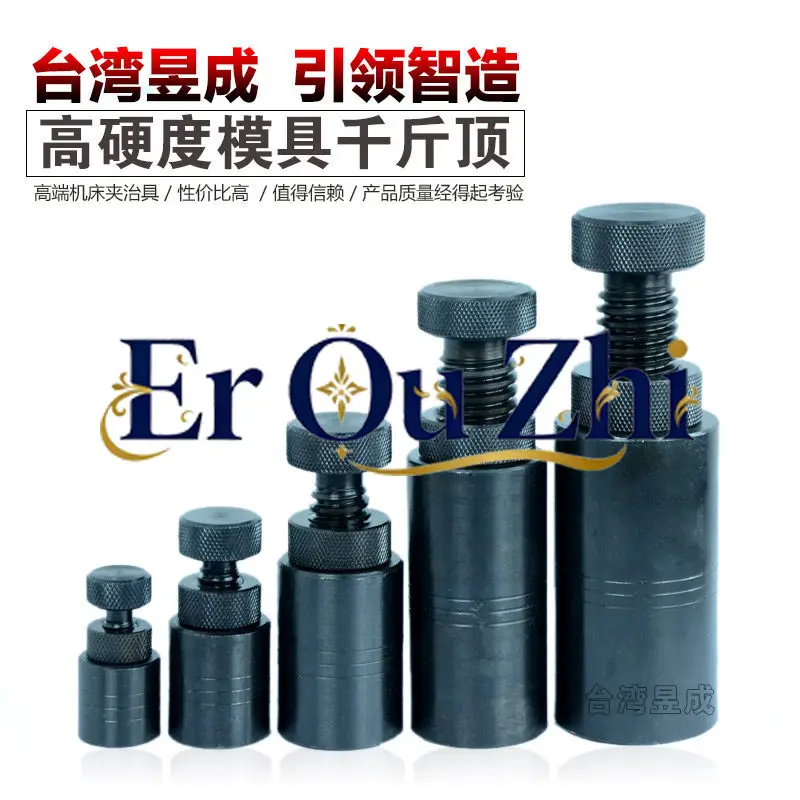 taiwan-high-hardness-spiral-support-jack-hand-screw-jack-machine-tool-pad-iron-s100-punching