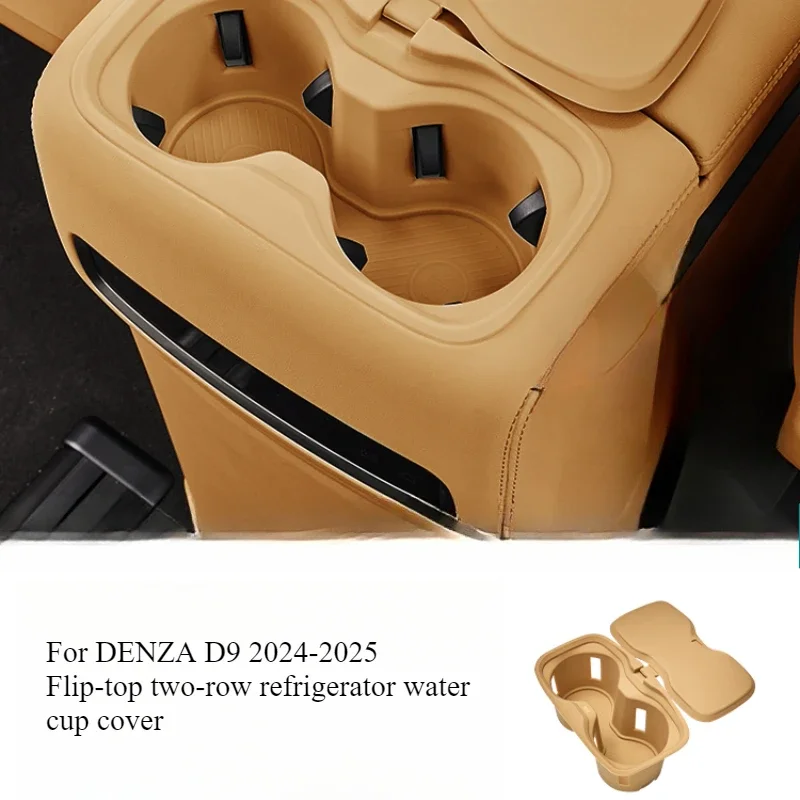 Refrigerator Cup Holder Silicone Pad For DENZA D9 2024-2025 Magic Box Anti-skid All-inclusive Fixed Grid Protective Modification