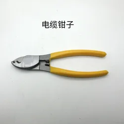 6 Inch Cable Cutter Electric Wire Cable Wire Stripper Cutting Plier Hand Tools