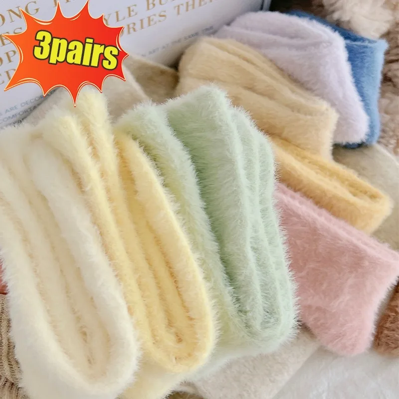 

1/3pairs Soft Socks Mink Fleece for Women Ins Solid Winter Warm Thicken Coral Plush Socks Thermal Snow Home Sleep Kawaii Sock