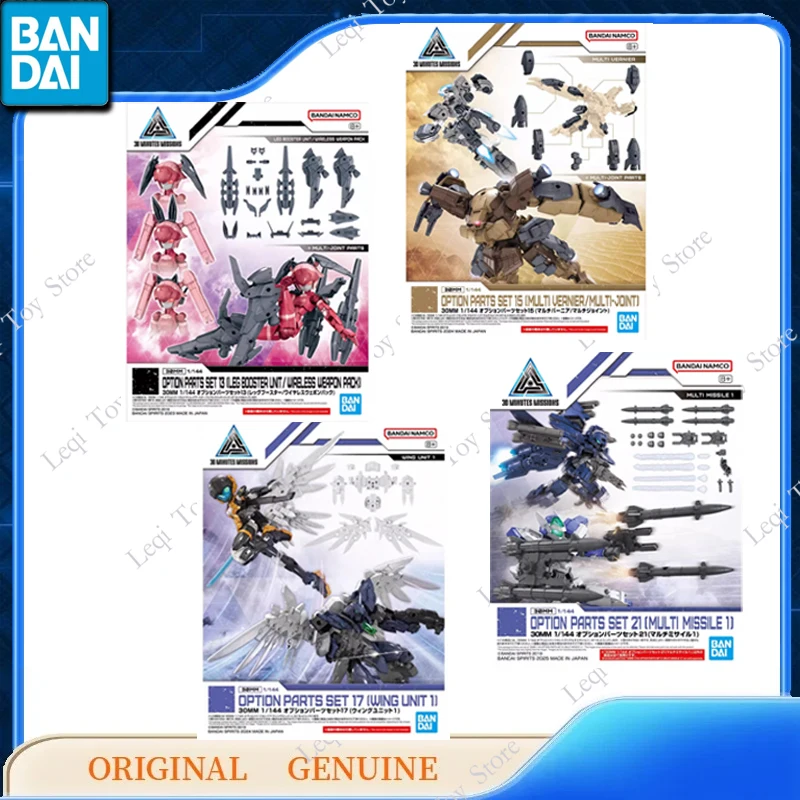 Oryginalny zestaw części opcjonalnych Bandai Gundam 30MM 4 8 14 19 20 21 Figurki akcji Anime Zabawki Prezent dla dziecka Model do składania Ozdoby