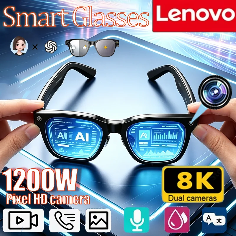 

Новые смарт-очки Lenovo с 8K HD-камерой 1200 МП, ИИ-переводом, съемкой изображений, Bluetooth-звонками, записью музыки и функцией умных солнцезащитных очков