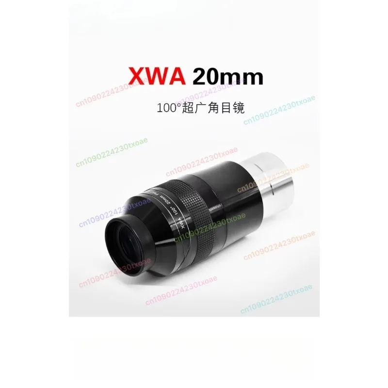 20mm 100° Ultra Wide Angle Eyepiece High Definition Lens for Astronomical Telescope Observation