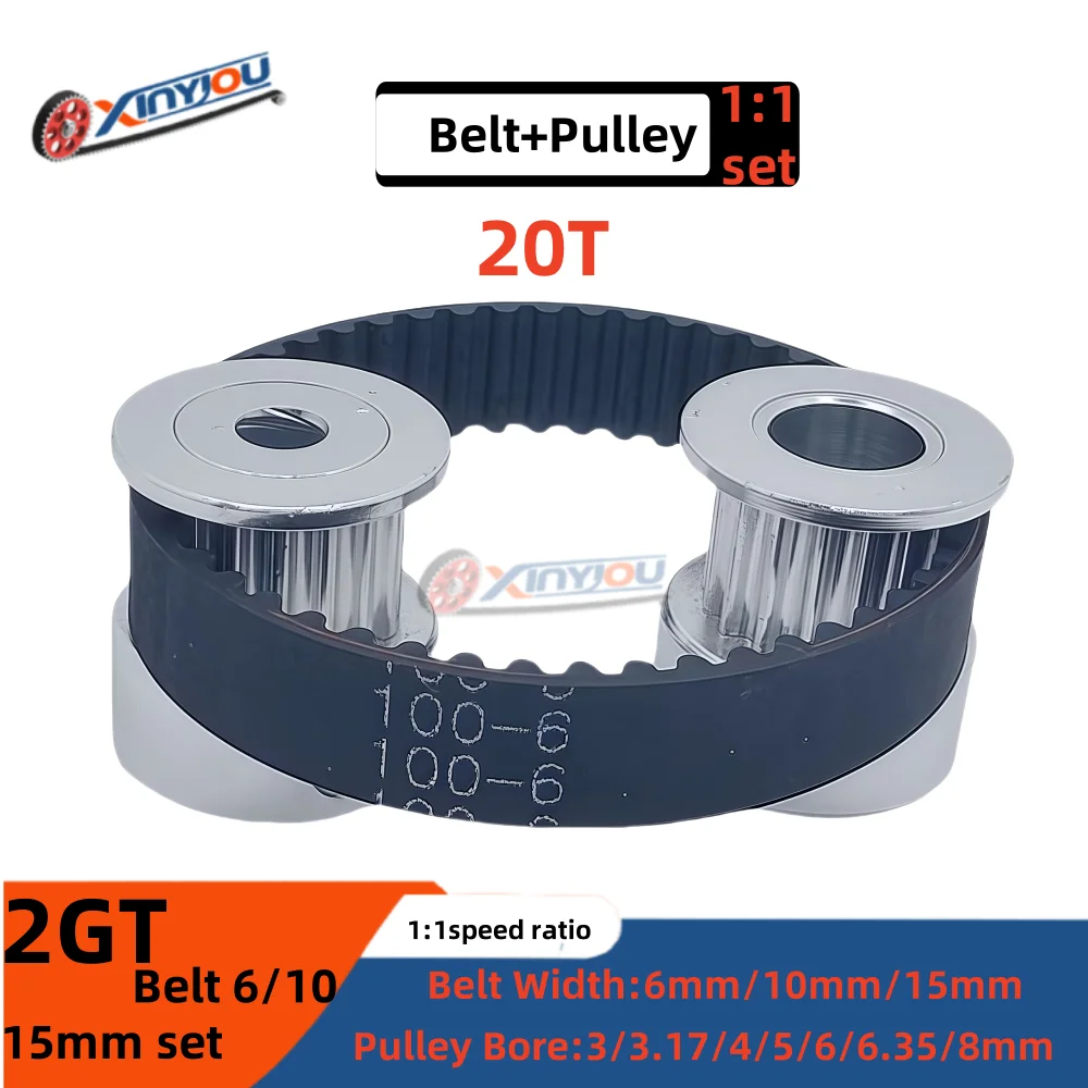 2GT belt 260mm timing pulley 20+20 teeth 1:1 deceleration and speed increase customized set (belt width 6/10/15mm optional)