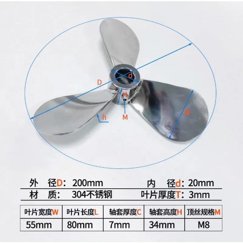 1PCS 316 Stainless Steel Lab Three-Blade Screw Stirring Paddle Agitator