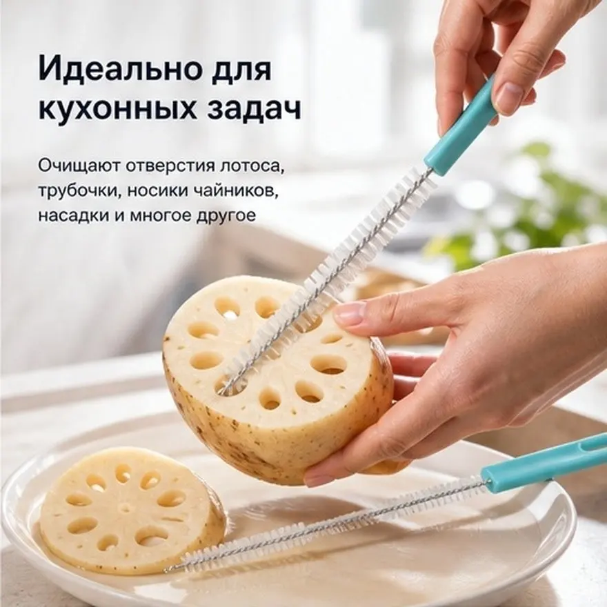 2Pcs Lotus Root Hole Cleaning Brushes Fine Bristle Straw Cleaners Bottle Brush Tube Brush Kitchen Cleaning Tool Hanging Hole