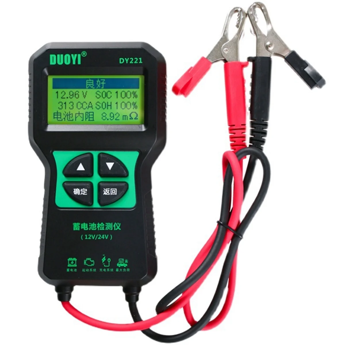 

DY221 Car Battery Tester 0-500A 12V 24V Internal Resistance Tester Automotive Battery Analyzer Diagnostic Tool