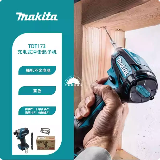 

Оригинальные литий-ионные аккумуляторы Makita 18В 2Ач 3Ач 5Ач 6Ач для Makita DTD173 DTW700 DHW180 DGH181 DHP487 DDF487