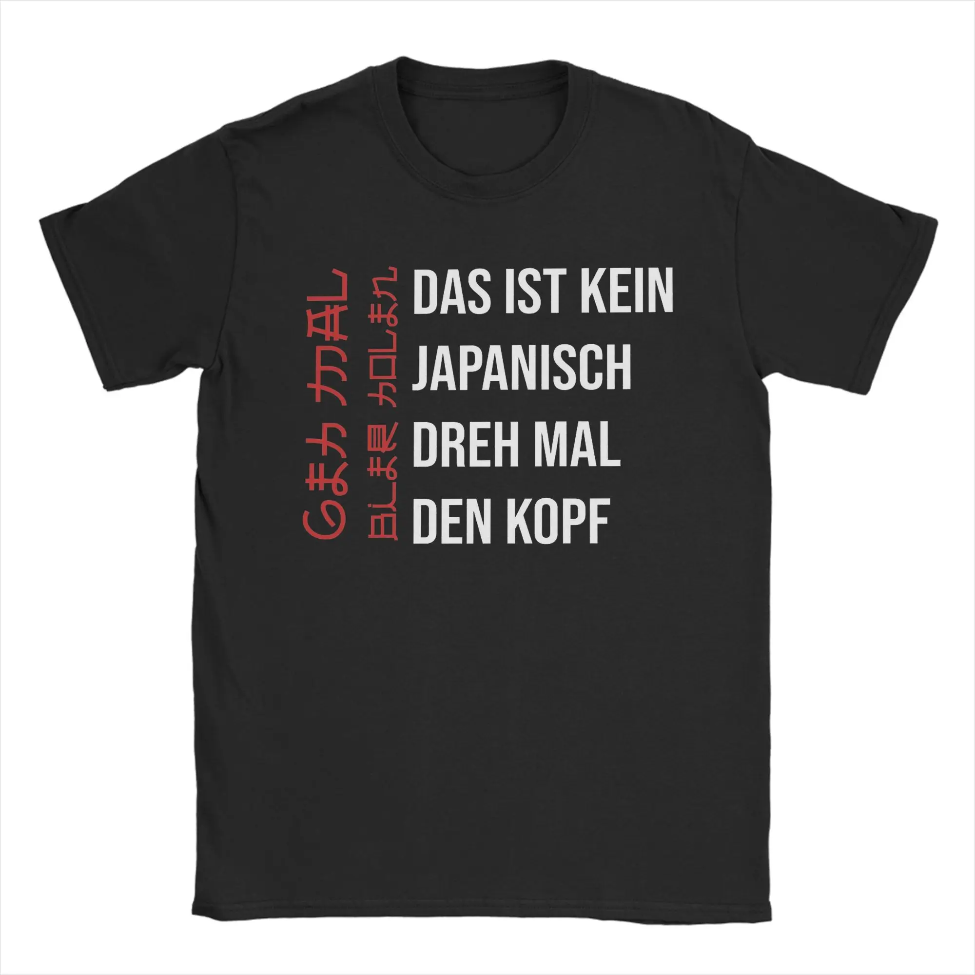 

This Is Not Japanese Turn Your Head Модные футболки для мужчин и женщин Ретро Get A Beer Забавные немецкие шутки Хлопковая футболка Одежда
