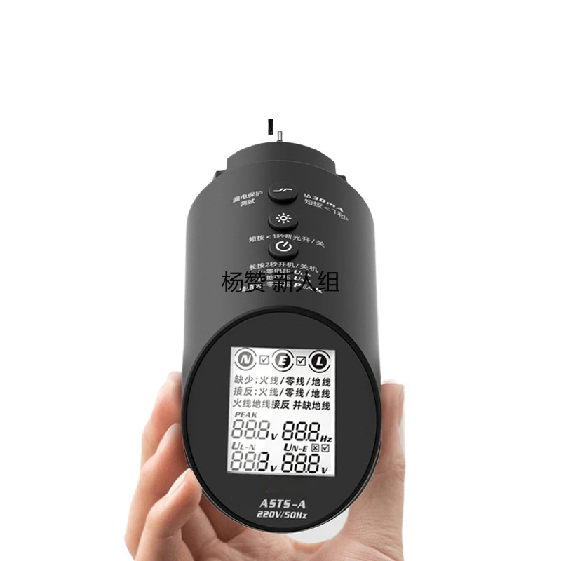 

Asts Circuit Analyzer Plug Power Detector Ground Line Polarity Test Electric Measuring Electrical Plug