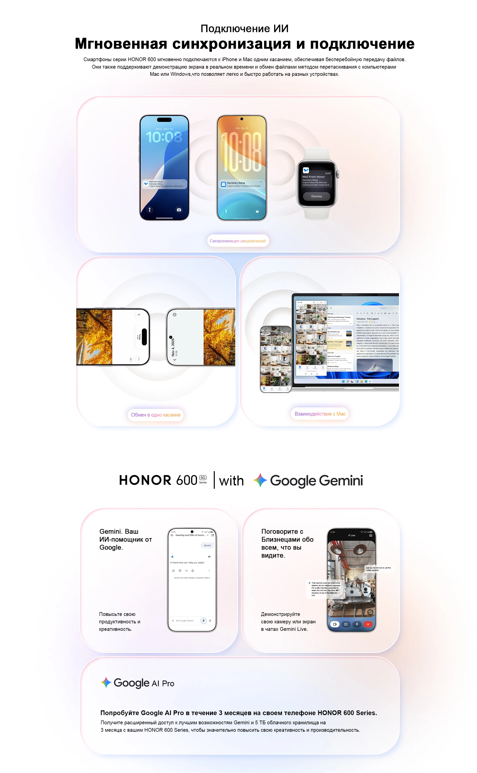 HONOR 600 Pro Rostest EAC 5G Smartphone 6.57"AMOLED Display 200MP Main Cameras Snapdragon 8 Elite 7000mAh 80W SuperCharge NFC