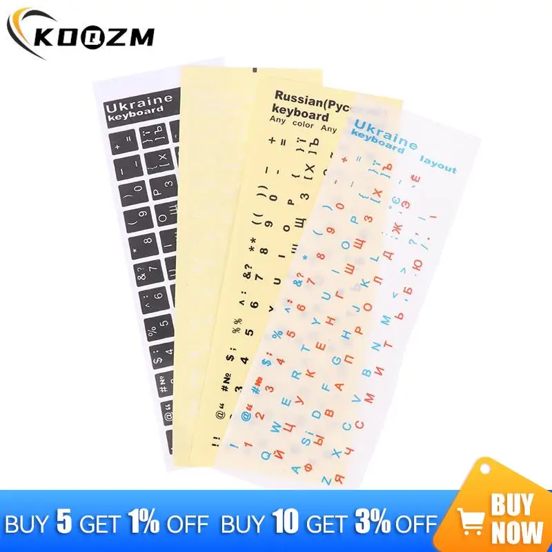 1Pc PVC Ukraine Language Keyboard Sticker Black/Clear Background White Blue Red Black Letters Sticker For Universal PC Laptop