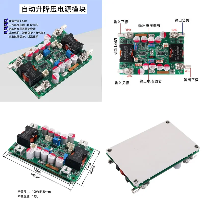 for DC Automatic Step Up and Buck Power Supply Adjustable Constant Voltage Current 12V 24V 60V 50A Car Charging RV Charging