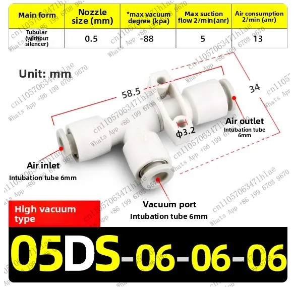Tube Vacuum Generator ZH05/07/10DS/L-06-06-06/-01-01-01 Negative Pressure Generator (Intravenous Type)