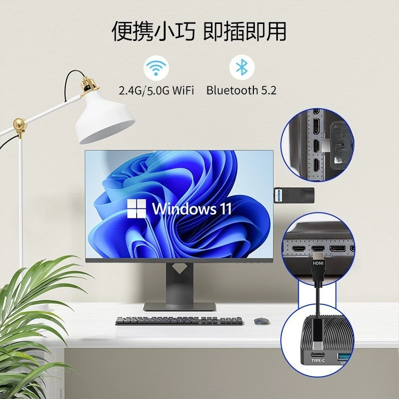 مضيف صغير عالي الوضوح للجيب Windows11 جهاز كمبيوتر صغير 4K لعبة منزلية كمبيوتر صغير #4