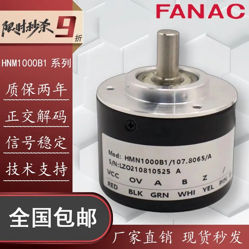 Shanghai Yumeng Photoelectric Rotary Encoder HNM1000B1 107.8065 A In Stock