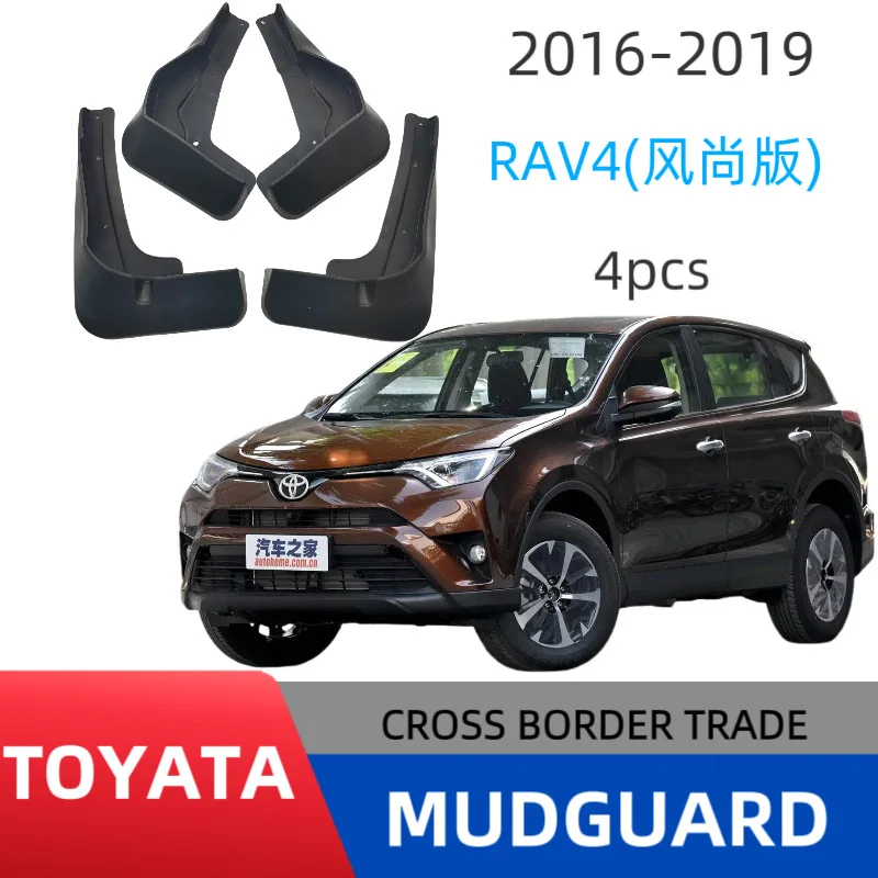 

Foreign trade cross-border suitable for Toyota Rongfang RAV4 2016-2018 Automobile tire fender leather modification supplies