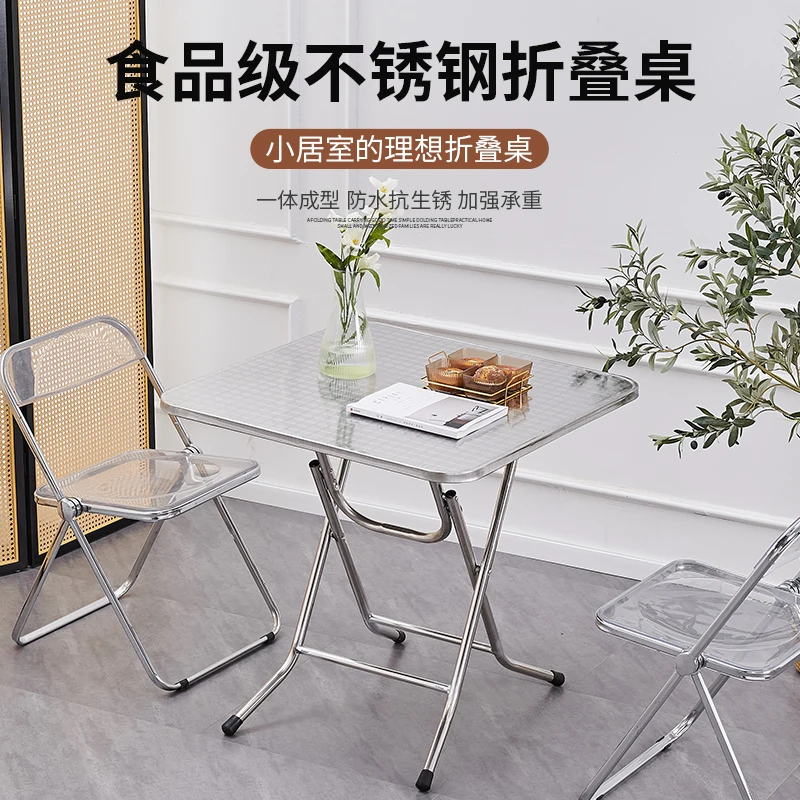 Stainless Steel Square Table Household Simple BBQ Tea Restaurant Snack Bar Round Table