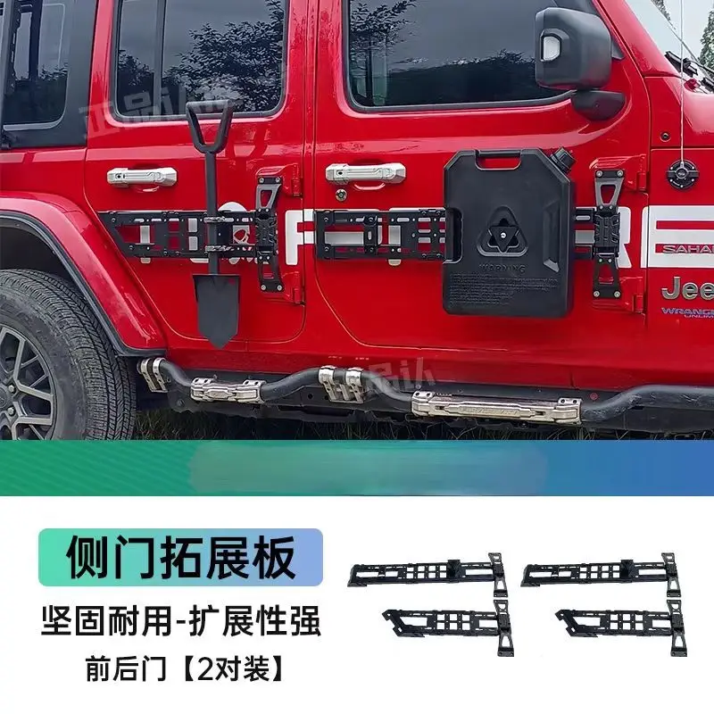 

Suitable for 18-24 Jeep Wrangler Door Armor Door Protection Aluminum Panel JL Wrangler Expansion Rack
