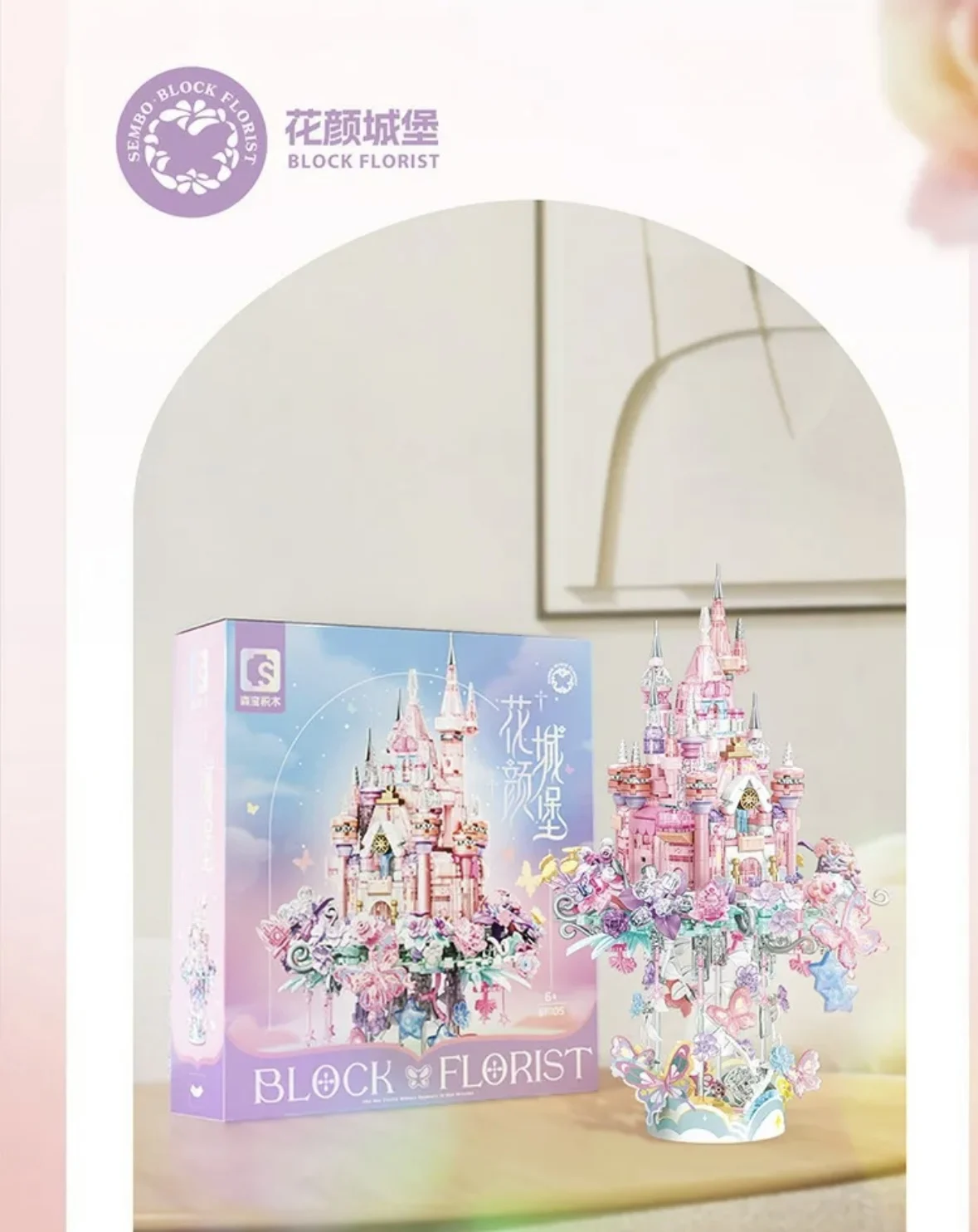 

Flower Castle Building Blocks Set, 3D Puzzle Model for Kids, Educational Assembly Toy Decor, Gift for Boys Girls Holiday