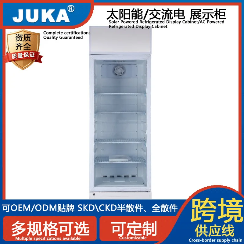 

DC12v/24v solar display cabinet freezer refrigerator freezer energy saving and environmental protection commercial household