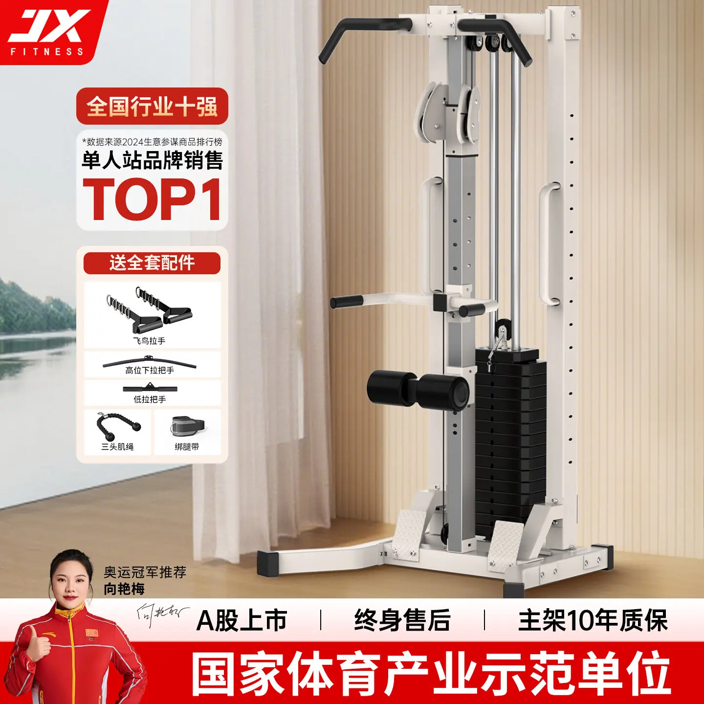Unilateral Bird Gantry Frame Household Small Strength Fitness Multi-functional Integrated Trainer Pull-up Frame