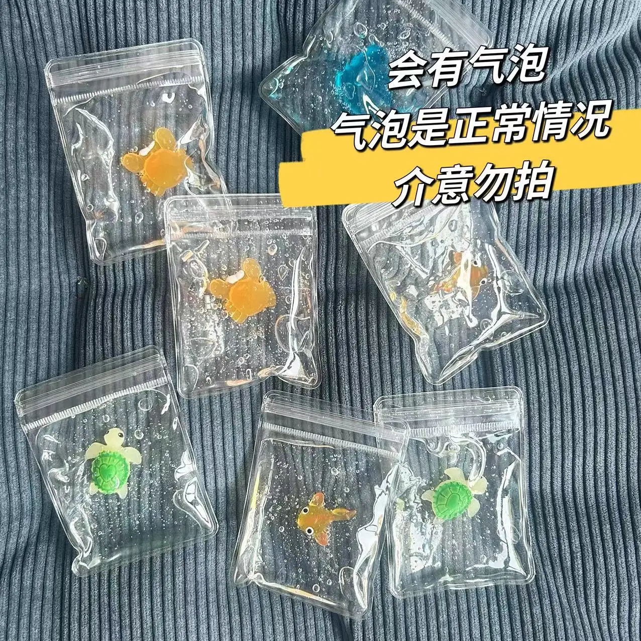 Creative Transparent Mini Goldfish Turtle Crab Squeeze Soft Slow Rebound Toys Cute Pinch Music Kids Relieve Stress Sensory Toys