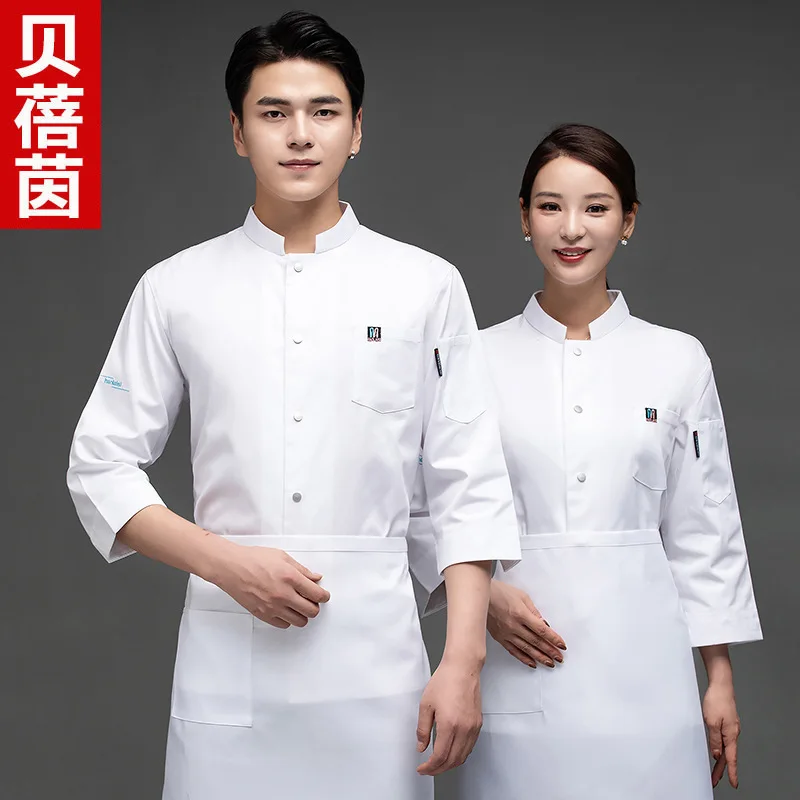 

Однобортная белая униформа повара с длинными рукавами для весны и осени, подходит для кухонь отелей и ресторанов.