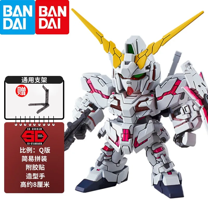 

Bandai (BANDAI) Gundam Собранная модель SD EX BB Warrior sdex Gundam Игрушка, мальчик Робот Мехко Подарок SDEX05 Единорог