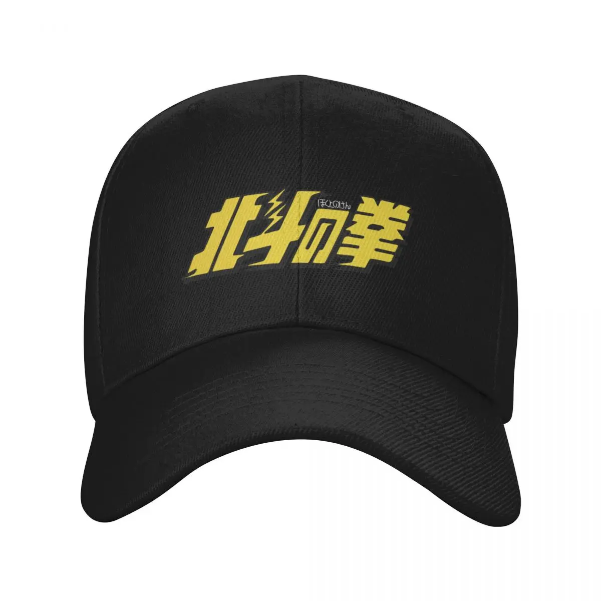 

Fist of the North Star - Original Opening Baseball Cap custom Hat Military Cap Man hard hat Hats Man Women's