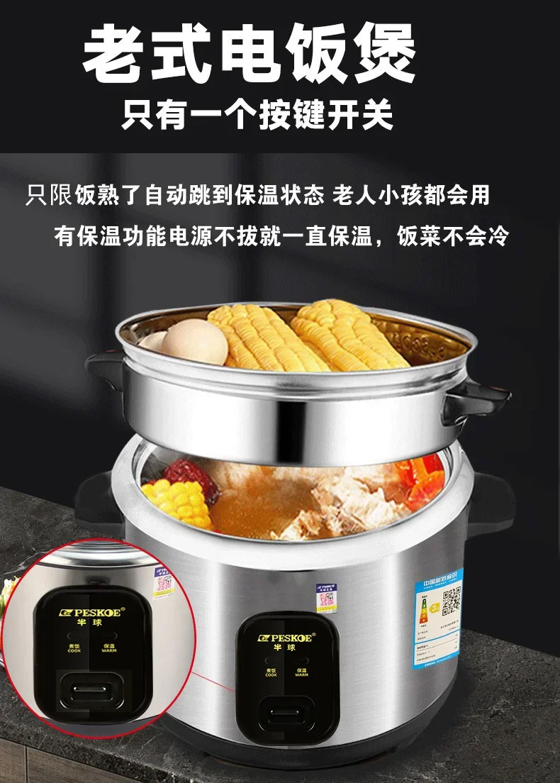 220V Versatile Stainless Steel Electric Rice Cooker, No Coating Pot for Healthy Cooking