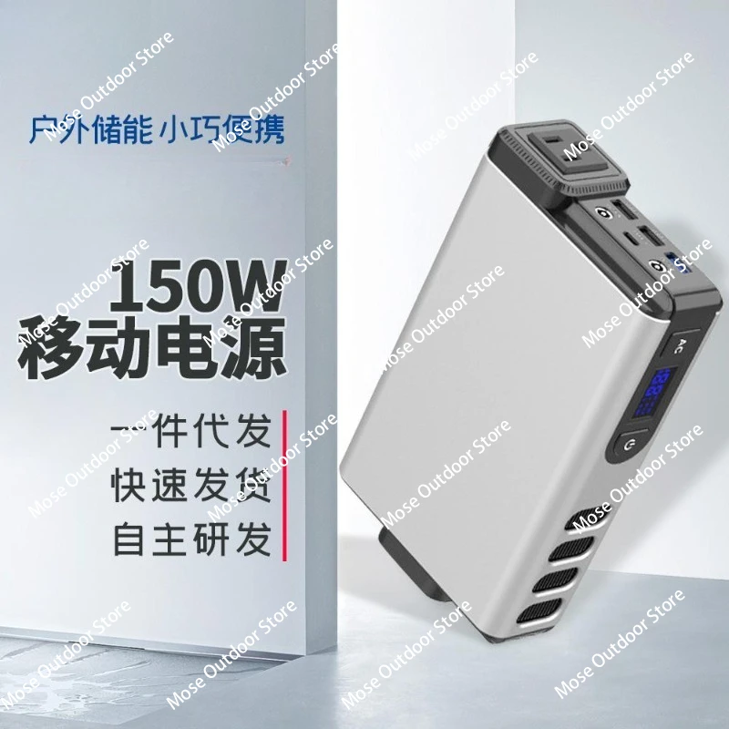 32000mah 150w Power Banks Portable Mini Solar Power Bank Station