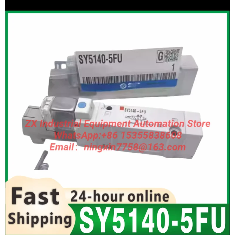 Brand new original SY5140-5FU SY5140-5FU-Q SY5140-5FUE SY5140-5FUE-Q SY5140-5FUD solenoid valve