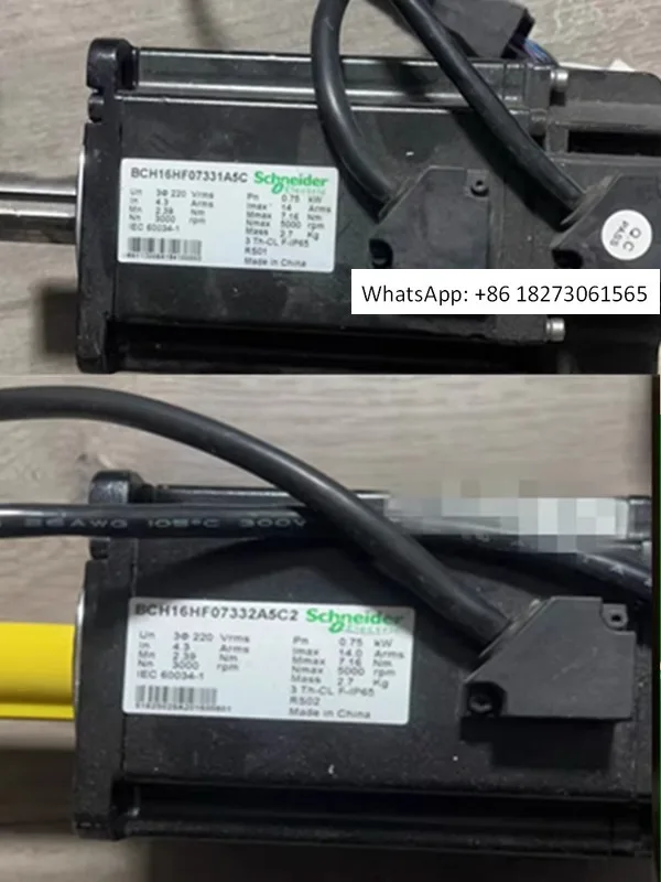 

New bare metal motor BCH16HF07331A5C/BCH16HF07332A5C2/BCH16HDH04331F5C